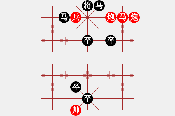 象棋棋譜圖片：K. 消防隊(duì)長(zhǎng)－難度中：第112局 - 步數(shù)：0 