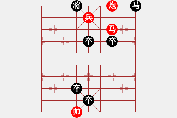 象棋棋譜圖片：K. 消防隊(duì)長(zhǎng)－難度中：第112局 - 步數(shù)：10 