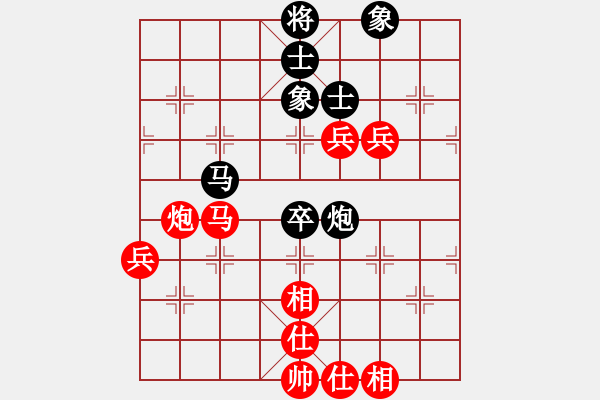 象棋棋譜圖片：李炳賢 先勝 雷隆云 - 步數(shù)：70 