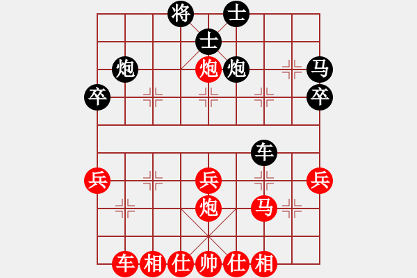 象棋棋譜圖片：承儒(5段)-勝-amazingman(7段) - 步數(shù)：40 