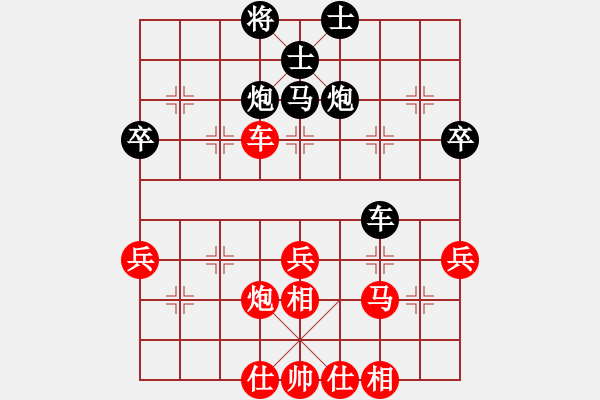 象棋棋譜圖片：承儒(5段)-勝-amazingman(7段) - 步數(shù)：47 