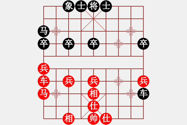 象棋棋譜圖片：慧眼識(shí)英雄(9段)-和-奕觸即發(fā)(6段) - 步數(shù)：40 