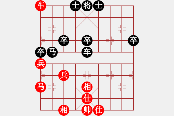 象棋棋譜圖片：慧眼識(shí)英雄(9段)-和-奕觸即發(fā)(6段) - 步數(shù)：50 