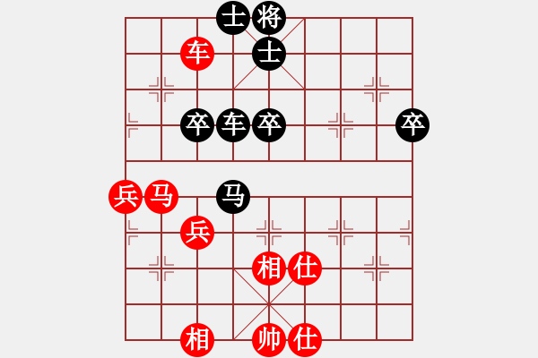 象棋棋譜圖片：慧眼識(shí)英雄(9段)-和-奕觸即發(fā)(6段) - 步數(shù)：60 