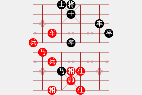 象棋棋譜圖片：慧眼識(shí)英雄(9段)-和-奕觸即發(fā)(6段) - 步數(shù)：70 