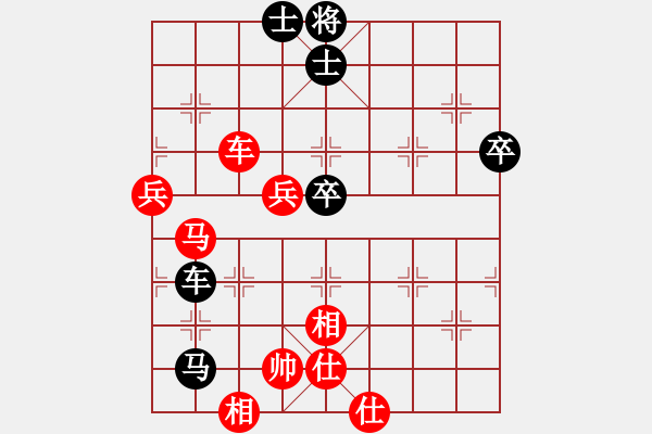 象棋棋譜圖片：慧眼識(shí)英雄(9段)-和-奕觸即發(fā)(6段) - 步數(shù)：80 