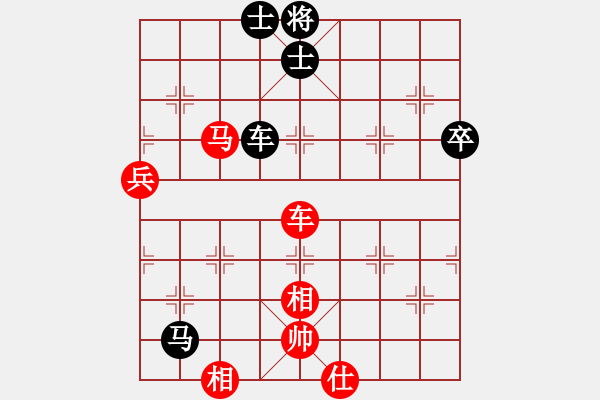 象棋棋譜圖片：慧眼識(shí)英雄(9段)-和-奕觸即發(fā)(6段) - 步數(shù)：90 