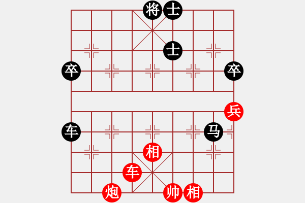 象棋棋譜圖片：jyqqsh(8段)-負(fù)-滄海月明珠(4段) - 步數(shù)：100 