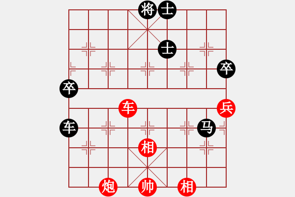 象棋棋譜圖片：jyqqsh(8段)-負(fù)-滄海月明珠(4段) - 步數(shù)：103 