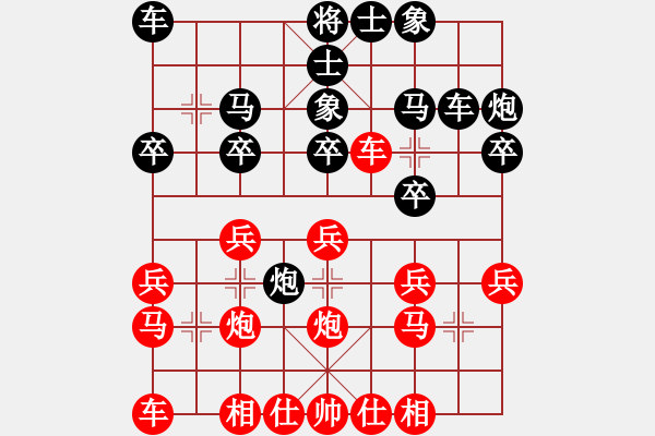 象棋棋譜圖片：jyqqsh(8段)-負(fù)-滄海月明珠(4段) - 步數(shù)：20 