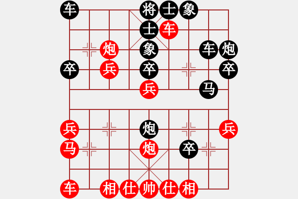 象棋棋譜圖片：jyqqsh(8段)-負(fù)-滄海月明珠(4段) - 步數(shù)：30 