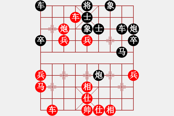 象棋棋譜圖片：jyqqsh(8段)-負(fù)-滄海月明珠(4段) - 步數(shù)：40 