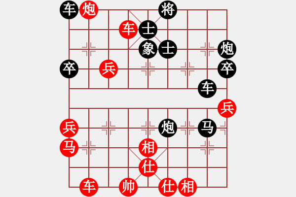 象棋棋譜圖片：jyqqsh(8段)-負(fù)-滄海月明珠(4段) - 步數(shù)：50 