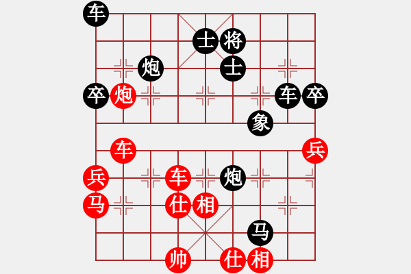 象棋棋譜圖片：jyqqsh(8段)-負(fù)-滄海月明珠(4段) - 步數(shù)：60 