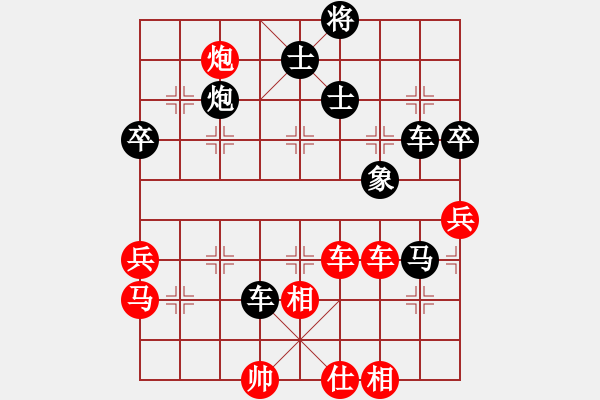 象棋棋譜圖片：jyqqsh(8段)-負(fù)-滄海月明珠(4段) - 步數(shù)：70 