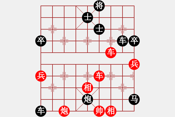 象棋棋譜圖片：jyqqsh(8段)-負(fù)-滄海月明珠(4段) - 步數(shù)：80 