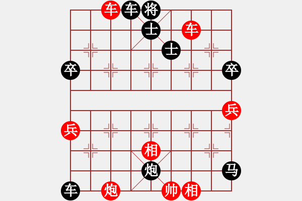 象棋棋譜圖片：jyqqsh(8段)-負(fù)-滄海月明珠(4段) - 步數(shù)：90 