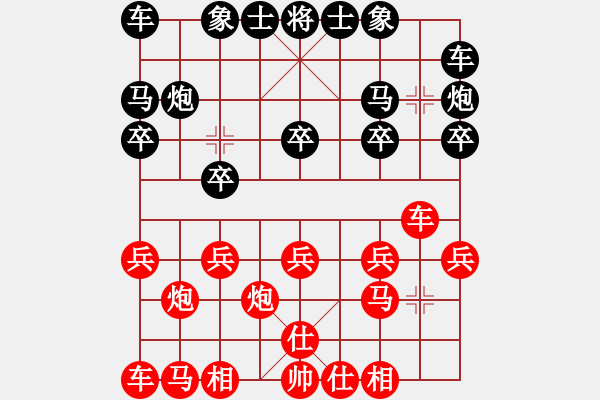 象棋棋譜圖片：秦王(1段)-負-永寧棋館長(1段) - 步數：10 