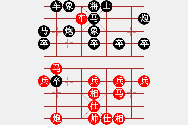 象棋棋譜圖片：秦王(1段)-負-永寧棋館長(1段) - 步數：40 