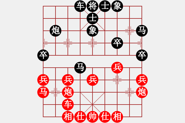 象棋棋谱图片：河南 宋炫毅 负 厦门 刘子健 - 步数：30 