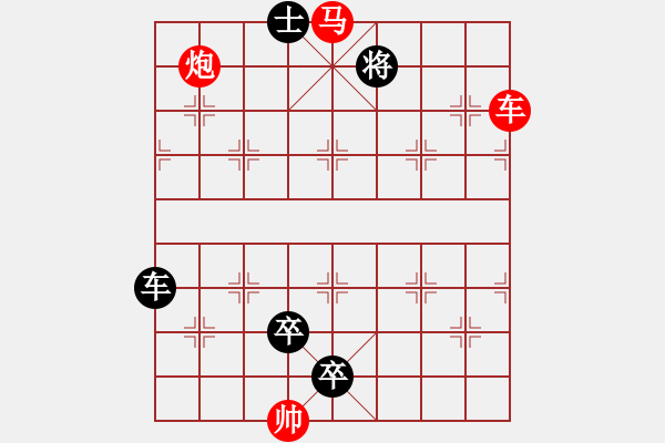 象棋棋譜圖片：L. 賭場打手－難度高：第143局 - 步數(shù)：0 