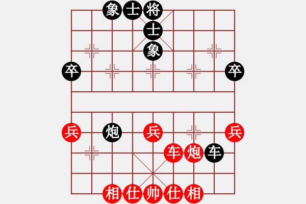 象棋棋譜圖片：趙鑫鑫尤穎欽 先和 蔣川伍霞 - 步數(shù)：49 