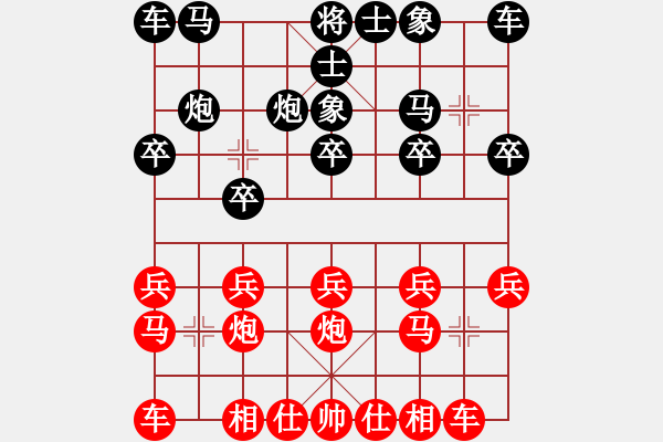 象棋棋譜圖片：心靈捕手[紅] -VS- 東阿qujian[黑] - 步數(shù)：10 