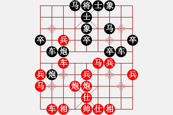 象棋棋譜圖片：心靈捕手[紅] -VS- 東阿qujian[黑] - 步數(shù)：30 