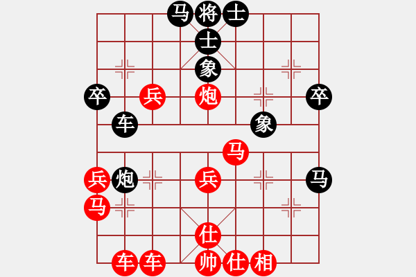 象棋棋譜圖片：心靈捕手[紅] -VS- 東阿qujian[黑] - 步數(shù)：40 