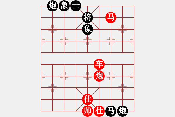 象棋棋譜圖片：象棋實(shí)用殘局第三集：車馬炮類(20) - 步數(shù)：10 