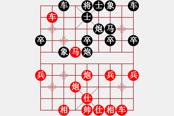 象棋棋譜圖片：棋壇毒龍(8段)-勝-賽博園(1段) - 步數(shù)：30 