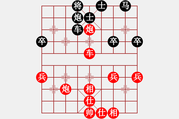 象棋棋譜圖片：棋壇毒龍(8段)-勝-賽博園(1段) - 步數(shù)：50 