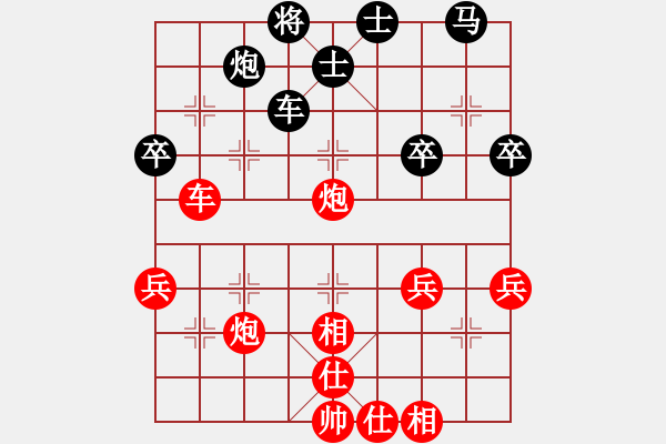 象棋棋譜圖片：棋壇毒龍(8段)-勝-賽博園(1段) - 步數(shù)：53 