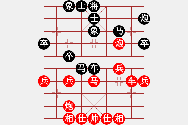 象棋棋譜圖片：馬仁林(北斗)-和-天山劍俠(北斗) - 步數(shù)：40 