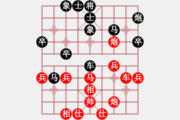 象棋棋譜圖片：馬仁林(北斗)-和-天山劍俠(北斗) - 步數(shù)：50 