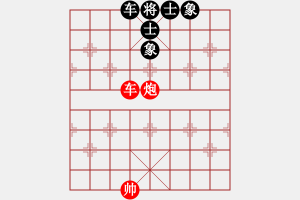 象棋棋譜圖片：車炮兵光將炮鎮(zhèn)中車鎖肋兵在背面能否勝單車正士象全 - 步數(shù)：20 