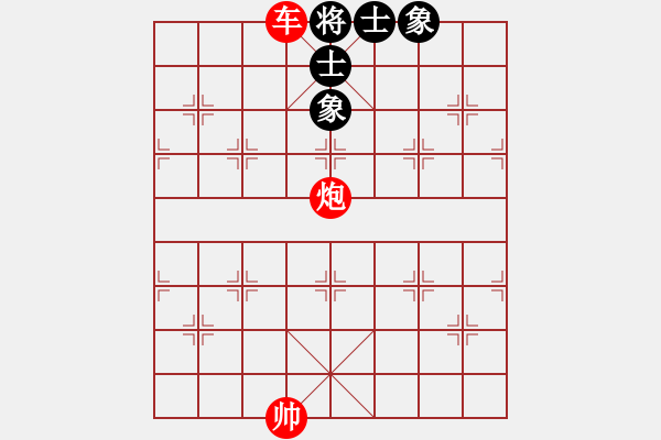 象棋棋譜圖片：車炮兵光將炮鎮(zhèn)中車鎖肋兵在背面能否勝單車正士象全 - 步數(shù)：21 