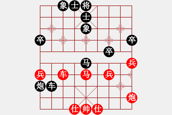 象棋棋譜圖片：貴州首屆山水田園杯第九輪第八臺(tái)：浙江吳欣洋 先負(fù) 黑龍江吳金永 - 步數(shù)：70 