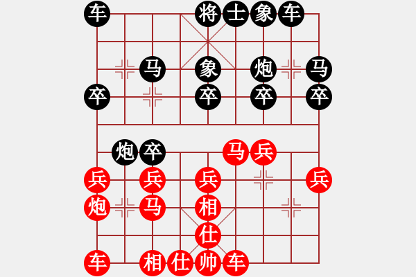 象棋棋譜圖片：六9 丹陽吳秋華先負(fù)句容曹衛(wèi)東 - 步數(shù)：20 