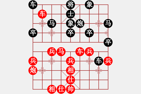 象棋棋譜圖片：六9 丹陽吳秋華先負(fù)句容曹衛(wèi)東 - 步數(shù)：30 