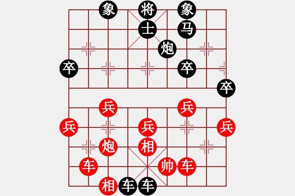 象棋棋譜圖片：六9 丹陽吳秋華先負(fù)句容曹衛(wèi)東 - 步數(shù)：54 