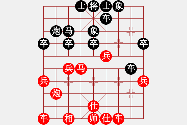 象棋棋譜圖片：錦州楊春林(4段)-和-解玉寧(9段) - 步數(shù)：30 