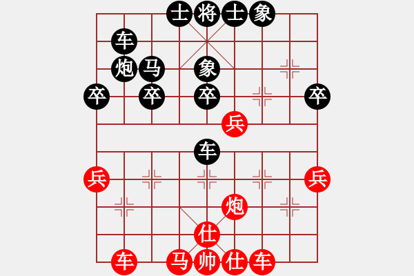 象棋棋譜圖片：錦州楊春林(4段)-和-解玉寧(9段) - 步數(shù)：40 