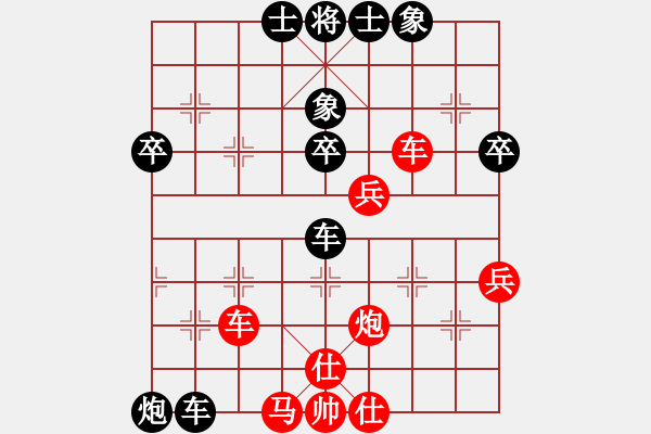 象棋棋譜圖片：錦州楊春林(4段)-和-解玉寧(9段) - 步數(shù)：50 