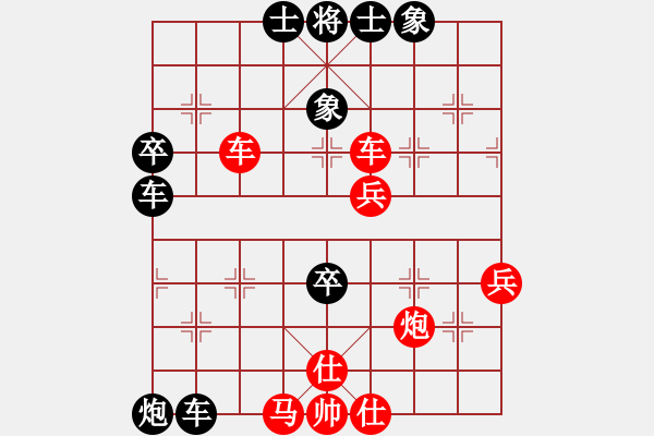 象棋棋譜圖片：錦州楊春林(4段)-和-解玉寧(9段) - 步數(shù)：60 