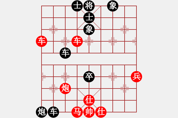 象棋棋譜圖片：錦州楊春林(4段)-和-解玉寧(9段) - 步數(shù)：70 