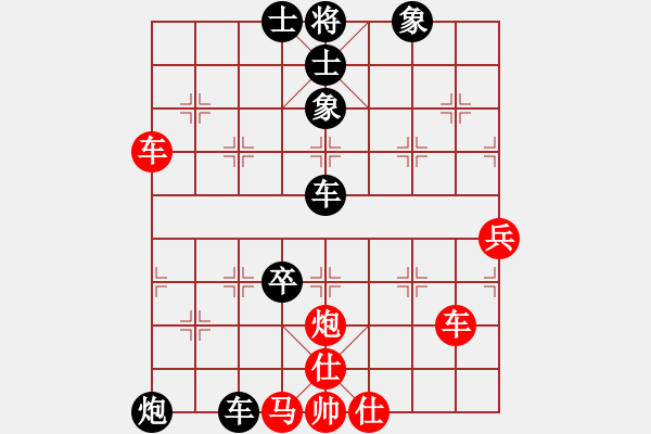 象棋棋譜圖片：錦州楊春林(4段)-和-解玉寧(9段) - 步數(shù)：80 