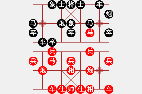 象棋棋譜圖片：4336320(草民) 勝 3083232(草民) - 步數(shù)：20 