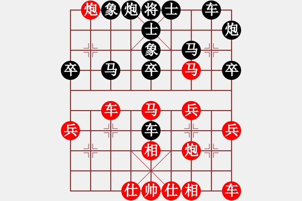 象棋棋譜圖片：4336320(草民) 勝 3083232(草民) - 步數(shù)：30 