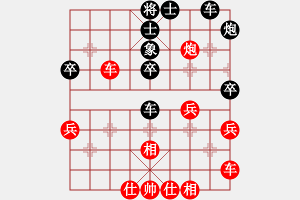 象棋棋譜圖片：4336320(草民) 勝 3083232(草民) - 步數(shù)：40 